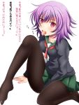  1girl :p alternate_costume black_cardigan black_legwear breasts kantai_collection long_sleeves looking_at_viewer neckerchief no_shoes pantyhose purple_hair sailor_collar short_hair solo tama_(kantai_collection) tongue tongue_out 