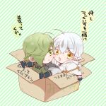  2boys box chibi colored_eyelashes green_eyes hair_between_eyes multiple_boys patterned_background pom_pom_(clothes) striped striped_background touken_ranbu tsurumaru_kuninaga uguisumaru white_hair yellow_eyes 