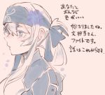  1girl ainu_clothes blue_eyes blue_hair blue_jacket blush closed_mouth comic dress hair_between_eyes headband itomugi-kun jacket kamoi_(kantai_collection) kantai_collection long_hair long_sleeves multicolored_hair ponytail sidelocks silver_hair simple_background solo translation_request 