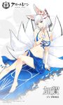  1girl animal_ears artist_request azur_lane bikini blue_bikini blue_eyes breasts cleavage commentary_request copyright_name eyeshadow fox_ears fox_mask fox_tail kaga_(azur_lane) looking_at_viewer makeup mask mask_on_head multiple_tails navel official_art sitting solo swimsuit tail translated white_hair 