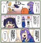  black_hair blue_skirt check_translation circlet colored comic earrings fate/grand_order fate_(series) fujimaru_ritsuka_(female) ishtar_(fate/grand_order) ishtar_(swimsuit_rider)_(fate) jewelry long_skirt misosoup330 navel necklace parvati_(fate/grand_order) purple_hair scrunchie skirt smile tears tohsaka_rin translation_request twintails 
