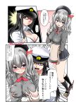  2girls black_hair blue_eyes blush breast_grab breasts cleavage clenched_teeth comic female_admiral_(kantai_collection) glasses grabbing groping hair_ribbon hat high_heels kantai_collection kashima_(kantai_collection) kuroba_dam large_breasts military military_uniform multiple_girls open_mouth ribbon silver_hair smile translated twintails uniform yuri 