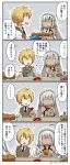  1boy 1girl 4koma altera_(fate) asaya_minoru billy_the_kid_(fate/grand_order) blonde_hair breasts comic dark_skin detached_sleeves fate/grand_order fate_(series) food halloween midriff mittens muffin ribbon short_hair small_breasts sticker tattoo translated twitter_username veil white_hair 