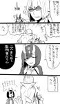  1boy 2girls 4koma choker comic fate/grand_order fate_(series) flat_chest horns ibaraki_douji_(fate/grand_order) monochrome multiple_girls oni open_mouth revealing_clothes sakata_kintoki_(fate/grand_order) shuten_douji_(fate/grand_order) sunglasses sweatdrop translation_request yoichi_(umagoya) 