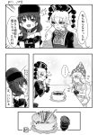  ... 3girls american_flag_dress asuku_(69-1-31) bare_shoulders blush bowl chopsticks closed_eyes clownpiece comic eating empty fairy_wings greyscale hat heart hecatia_lapislazuli highres jester_cap junko_(touhou) long_sleeves looking_at_another monochrome multiple_girls open_mouth sparkle spoken_ellipsis sweat thought_bubble touhou translation_request wide_sleeves wings 