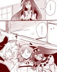  4girls ahoge animal_ears bangs blush breasts cat_paw comic dark_skin earrings facial_mark fate/grand_order fate_(series) fujimaru_ritsuka_(female) hair_ornament hair_scrunchie hairband hiji hoop_earrings jackal_ears jewelry long_hair lying multiple_girls nitocris_(fate/grand_order) on_back saliva scheherazade_(fate/grand_order) scrunchie side_ponytail sidelocks sleeping smile speech_bubble tamamo_(fate)_(all) tamamo_cat_(fate) translation_request twitter_username 