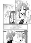  2girls ahoge bandage bandage_on_face bandage_over_one_eye bangs blush bow clouds collarbone comic day glasses gloves greyscale hair_between_eyes hair_bow hair_intakes hair_ornament hand_holding highres hikobae indoors kagerou_(kantai_collection) kantai_collection monochrome multiple_girls neck_ribbon ponytail ribbon school_uniform shiranui_(kantai_collection) short_sleeves sidelocks sparkle translation_request tree twintails vest window 