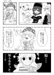  !! 3girls ? american_flag_dress asuku_(69-1-31) choker clothes_writing clownpiece comic directional_arrow english fairy_wings food hat hecatia_lapislazuli highres jester_cap junko_(touhou) long_hair multiple_girls open_mouth polos_crown sparkle star sweat touhou translation_request wings 