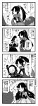  4koma ahoge alternate_costume alternate_hairstyle blush bodysuit bow bowing braid closed_eyes comic echipashiko fate/grand_order fate_(series) flying_sweatdrops fujimaru_ritsuka_(male) greyscale hair_bow highres kato_danzo_(fate/grand_order) long_hair monochrome multiple_girls nursery_rhyme_(fate/extra) open_mouth ponytail short_hair sweat translation_request twin_braids wrist_grab 