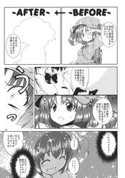  2girls aozora_market backpack bag bow bowtie comic dress_shirt greyscale hair_bobbles hair_ornament hat highres kawashiro_nitori key monochrome multiple_girls shameimaru_aya shirt short_hair short_sleeves tokin_hat touhou translation_request twintails two_side_up 