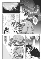  2girls aozora_market backpack bag belt bow bowtie comic dress_shirt greyscale hair_bobbles hair_ornament hat highres kawashiro_nitori key monochrome multiple_girls shameimaru_aya shirt short_hair short_sleeves skirt tokin_hat touhou translation_request twintails two_side_up wings 