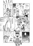  &gt;:d &gt;_&lt; 2girls :d comic commentary_request elbow_gloves food fur_collar gloves greyscale holding imu_sanjo jaguar_(kemono_friends) jaguar_ears jaguar_print jaguar_tail japari_bun kemono_friends monochrome multiple_girls open_mouth otter_ears pleated_skirt short_hair skirt small-clawed_otter_(kemono_friends) smile sweat thigh-highs translation_request xd zettai_ryouiki 