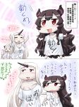  &gt;_&lt; 3girls :d alternate_costume black_hair blush breasts chibi cleavage clothes_writing collarbone comic commentary_request curly_hair hase_yu highres horn horns isolated_island_oni kantai_collection long_hair multiple_girls northern_ocean_hime open_mouth outstretched_arms red_eyes seaport_hime shinkaisei-kan shirt size_difference smile spread_arms sweat t-shirt translation_request white_hair white_skin xd you_work_you_lose 