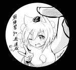  1girl animal_ears bangs dutch_angle eyebrows_visible_through_hair fang foreshortening from_above greyscale hat inubashiri_momiji looking_at_viewer monochrome one_eye_closed open_mouth pom_pom_(clothes) self_shot shirt smile taurine_8000mg tokin_hat touhou translation_request twitter_username v white_shirt wide_sleeves wolf_ears 