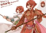  1boy 2girls armor blush fire_emblem fire_emblem:_mystery_of_the_emblem gloves headband maria_(fire_emblem) minerva_(fire_emblem) multiple_girls open_mouth red_armor red_eyes redhead short_hair siblings sisters smile weapon 
