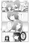  5girls blush chopsticks closed_eyes collar comic eating euryale fate/grand_order fate_(series) fujimaru_ritsuka_(female) greyscale grin hair_over_one_eye highres long_hair matou_sakura monochrome multiple_girls open_mouth pointing pointing_at_self rider shielder_(fate/grand_order) short_hair sleeveless smile sparkle stheno strapless sui_(camellia) tohsaka_rin translation_request twintails 