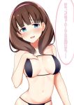  1girl bangs bare_shoulders bikini black_bikini blue_eyes blush breasts breasts_apart brown_hair commentary_request full-face_blush h3po4_chiba hairband hand_on_own_chest hips idolmaster idolmaster_cinderella_girls looking_at_viewer medium_breasts navel open_mouth sakuma_mayu simple_background smile solo swimsuit translation_request waist white_background 