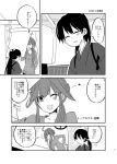  2girls alternate_hairstyle blush breath casual closed_eyes comic commentary_request greyscale hair_ribbon houshou_(kantai_collection) japanese_clothes kantai_collection kimono kongou_(kantai_collection) long_sleeves looking_at_another monochrome multiple_girls one_eye_closed page_number ponytail ribbon sample star v-neck yoichi_(umagoya) 