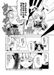  !? 2girls animal_ears chinese_clothes dress flailing greyscale junko_(touhou) long_hair long_sleeves looking_at_another monochrome multiple_girls nendoroid rabbit_ears reisen_udongein_inaba star star-shaped_pupils symbol-shaped_pupils touhou translation_request usuusu very_long_hair 