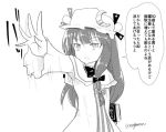  1girl arm_out bangs book dress eyebrows_visible_through_hair foreshortening greyscale hair_ribbon hat monochrome moon_(ornament) motion_lines patchouli_knowledge ribbon taurine_8000mg touhou translation_request twitter_username 
