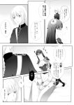  2girls ? braid breasts comic dark_skin fate/grand_order fate_(series) florence_nightingale_(fate/grand_order) greyscale highres large_breasts long_hair monochrome multiple_girls scheherazade_(fate/grand_order) sitting spoken_question_mark sui_(camellia) translation_request trembling veil white_background 