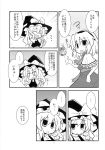  2girls akaneya alice_margatroid apron braid capelet comic doll dress greyscale hat headband highres kirisame_marisa long_hair monochrome multiple_girls page_number puffy_short_sleeves puffy_sleeves ribbon short_hair short_sleeves single_braid touhou translation_request waist_apron witch_hat 