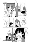  2girls ? alternate_costume blush bouquet breasts chair chibi choker cleavage closed_eyes covering_mouth crossed_arms door doorknob dress facing_another flower greyscale hand_over_own_mouth heart houshou_(kantai_collection) kantai_collection mirror monochrome multiple_girls open_mouth page_number ponytail rolling_chair sample sideboob sitting sleeveless sleeveless_dress smile translation_request triangle_mouth white_background yamato_(kantai_collection) yoichi_(umagoya) 