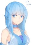  1girl artist_name bare_shoulders blue_eyes blue_hair blush breasts character_request closed_mouth collarbone copyright_request dated ejieaa eyebrows_visible_through_hair highres looking_at_viewer medium_breasts solo upper_body 