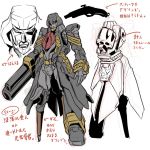  1boy arm_cannon cannon decepticon directional_arrow full_body gun kamizono_(spookyhouse) looking_at_viewer machine machinery mecha megatron no_humans personification pirate red_eyes redesign robot simple_background solo standing transformers translation_request weapon white_background 