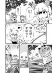  &gt;:d :d comic commentary_request eating elbow_gloves food fur_collar gloves greyscale holding imu_sanjo jaguar_(kemono_friends) jaguar_ears jaguar_print jaguar_tail japari_bun kemono_friends monochrome open_mouth otter_ears pleated_skirt short_hair sinking skirt small-clawed_otter_(kemono_friends) smile southern_tamandua_(kemono_friends) thigh-highs translation_request zettai_ryouiki 