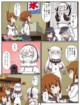  absurdly_long_hair ahoge akatsuki_(kantai_collection) braid brown_eyes brown_hair comic commentary_request dress folded_ponytail gauntlets glasses grey_eyes hair_ornament hairclip hat headphones hibiki_(kantai_collection) horns ikazuchi_(kantai_collection) inazuma_(kantai_collection) kantai_collection long_hair mittens non_non_biyori northern_ocean_hime pleated_skirt purple_hair school_uniform serafuku shinkaisei-kan short_hair silver_hair single_braid skirt supply_depot_hime sweat translation_request tsukemon very_long_hair white_dress white_hair white_skin 