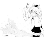  &gt;:3 1girl :3 animal_ears bangs black_legwear black_skirt eyebrows_visible_through_hair greyscale hat inubashiri_momiji leaning_forward looking_at_viewer monochrome pom_pom_(clothes) shirt skirt snow snow_on_head sparkling_eyes tail taurine_8000mg thigh-highs tokin_hat touhou translation_request turning_head twitter_username white_shirt wolf_ears wolf_tail zettai_ryouiki 