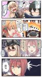  &gt;:d &gt;_&lt; 4koma 5girls :d ark_royal_(kantai_collection) bare_shoulders beret bismarck_(kantai_collection) black_hair blonde_hair blue_eyes blush blush_stickers brown_gloves comic commentary detached_sleeves epaulettes fingerless_gloves flower glasses gloves grey_eyes hair_between_eyes hairband hat highres ido_(teketeke) kantai_collection kashima_(kantai_collection) long_hair low_twintails multiple_girls newtype_flash o_o ooyodo_(kantai_collection) open_mouth peaked_cap prinz_eugen_(kantai_collection) red_ribbon red_rose redhead revision ribbon rose shaded_face short_hair silver_hair smile speech_bubble tiara translated twintails two_side_up white_gloves 