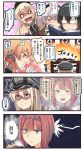  &gt;:d &gt;_&lt; 4koma 5girls :d ark_royal_(kantai_collection) bare_shoulders beret bismarck_(kantai_collection) black_hair blonde_hair blue_eyes blush blush_stickers brown_gloves comic commentary_request detached_sleeves epaulettes fingerless_gloves flower glasses gloves grey_eyes hair_between_eyes hairband hat highres ido_(teketeke) kantai_collection kashima_(kantai_collection) long_hair low_twintails multiple_girls nazi_flag newtype_flash o_o ooyodo_(kantai_collection) open_mouth peaked_cap prinz_eugen_(kantai_collection) red_ribbon red_rose redhead revision ribbon rose shaded_face short_hair silver_hair smile speech_bubble tiara translation_request twintails two_side_up white_gloves 