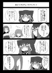  ... 4girls bare_shoulders blush chibi collar comic dual_persona fate/grand_order fate_(series) fujimaru_ritsuka_(female) glasses highres looking_at_another looking_away medusa_(lancer)_(fate) multiple_girls no_nose o_o open_mouth rider sample scrunchie shielder_(fate/grand_order) side_ponytail smile spoken_ellipsis sui_(camellia) sweat time_paradox translation_request white_background 