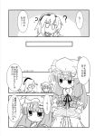  2girls akaneya alice_margatroid capelet comic crescent crescent_hair_ornament greyscale hair_ornament hat headband highres long_hair mob_cap monochrome multiple_girls nightgown page_number patchouli_knowledge ribbon short_hair touhou translation_request 