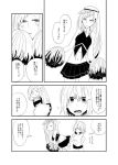  2girls ? alternate_costume apron blush casual cheerleader closed_eyes comic commentary_request enmaided fate/grand_order fate_(series) greyscale jeanne_alter lancer_(fate/prototype_fragments) long_hair maid midriff monochrome multiple_girls navel open_mouth pleated_skirt pom_poms ruler_(fate/apocrypha) shirt short_hair skirt skirt_lift sleeveless sleeveless_shirt t-shirt translation_request visor_cap waist_apron white_background yoichi_(umagoya) 