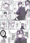  fate/grand_order fate_(series) fujimaru_ritsuka_(male) highres jeanne_alter kiyohime_(fate/grand_order) ruki_(ruki6248ta) ruler_(fate/apocrypha) translation_request 