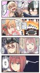  &gt;:d &gt;_&lt; 4koma 5girls :d ark_royal_(kantai_collection) bare_shoulders beret bismarck_(kantai_collection) black_hair blonde_hair blue_eyes blush blush_stickers brown_gloves comic commentary_request detached_sleeves epaulettes fingerless_gloves flower glasses gloves grey_eyes hair_between_eyes hairband hat highres ido_(teketeke) kantai_collection kashima_(kantai_collection) long_hair low_twintails multiple_girls nazi_flag o_o ooyodo_(kantai_collection) open_mouth peaked_cap prinz_eugen_(kantai_collection) red_ribbon red_rose redhead revision ribbon rose shaded_face short_hair silver_hair smile speech_bubble tiara translation_request twintails two_side_up white_gloves 