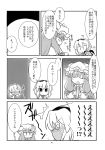  2girls akaneya alice_margatroid capelet comic crescent crescent_hair_ornament doll greyscale hair_ornament hat headband highres kirisame_marisa long_hair mob_cap monochrome multiple_girls nightgown page_number patchouli_knowledge ribbon short_hair touhou translation_request witch_hat 
