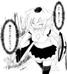  1girl animal_ears bangs black_legwear black_skirt clenched_teeth closed_eyes dutch_angle eyebrows_visible_through_hair from_above greyscale hat inubashiri_momiji monochrome pom_pom_(clothes) shield shirt skirt sword taurine_8000mg tears teeth thigh-highs tokin_hat touhou translation_request twitter_username walking weapon white_shirt wide_sleeves wolf_ears zettai_ryouiki 