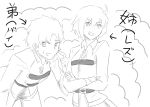  1boy 1girl absurdres ahoge crossed_arms directional_arrow fate/grand_order fate_(series) fujimaru_ritsuka_(female) fujimaru_ritsuka_(male) greyscale grin highres long_sleeves looking_at_viewer monochrome open_mouth scratching_cheek shiromi_(15741279) short_hair smile smoke translation_request 