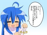  1girl :3 ahoge blue_hair coin izumi_konata long_hair lucky_star pendulum solo translated yagami_(mukage) 