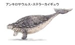  ankylosaurus character_name character_request dinosaur fusion kamemaru manatee no_humans original simple_background white_background 
