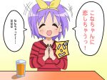  1girl clapping closed_eyes hair_ribbon hiiragi_tsukasa lucky_star purple_hair ribbon short_hair solo translated yagami_(mukage) 
