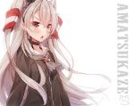  1girl amatsukaze_(kantai_collection) black_dress blush brown_eyes character_name dress fang hair_between_eyes hair_tubes kantai_collection lifebuoy long_hair long_sleeves nahaki open_mouth sailor_collar sailor_dress silver_hair simple_background solo two_side_up white_background white_sailor_collar windsock 