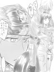  archer_(fate/extra) emiya_shirou fate/extra fate_(series) izumi_fateex kishinami_hakuno_(female) 