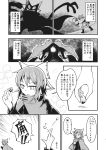  1girl ashiroku_(miracle_hinacle) boots bow cape comic greyscale hair_bow highres monochrome monster pebble sekibanki short_hair skirt sword touhou translation_request weapon 