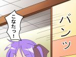  hair_ribbon hiiragi_kagami long_hair lucky_star purple_hair ribbon translated yagami_(mukage) 