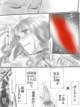  archer_(fate/extra) fate/extra fate_(series) izumi_fateex kishinami_hakuno_(female) 